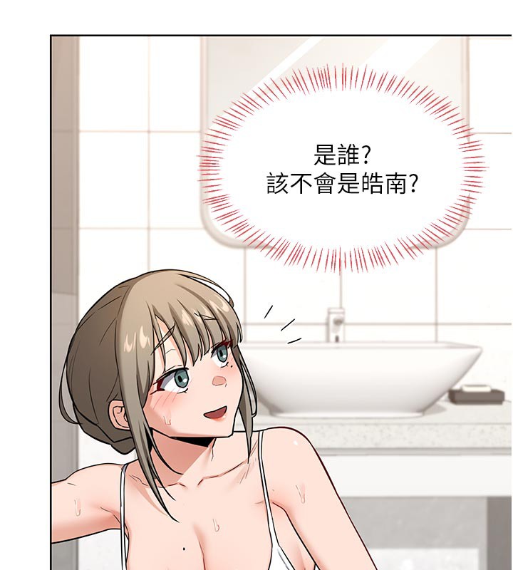 熟女交换计画 - 第29話-隨便玩弄肉棒的芷舒姐 - page 11