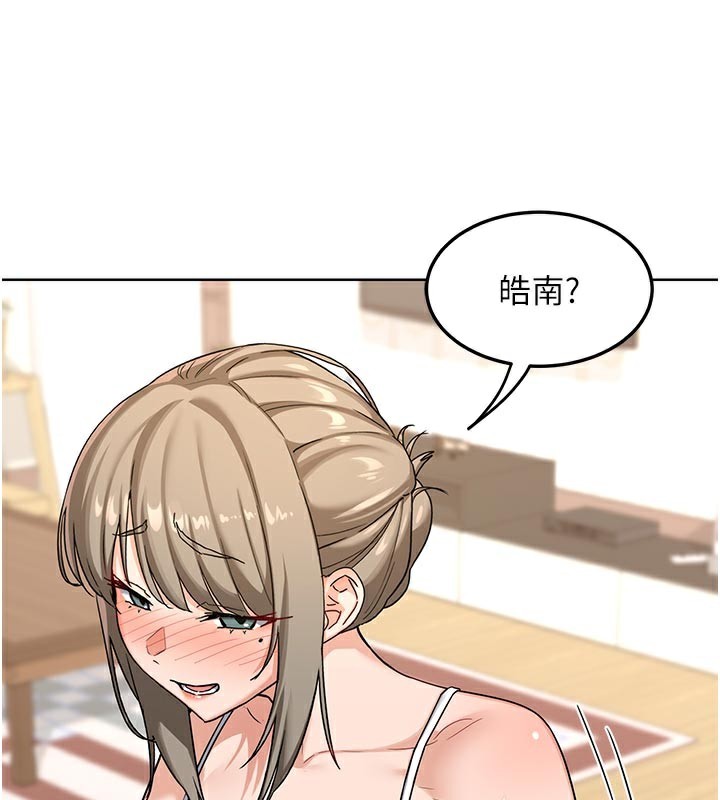 熟女交换计画 - 第29話-隨便玩弄肉棒的芷舒姐 - page 15