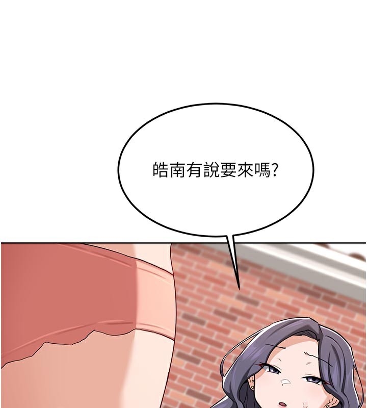 熟女交换计画 - 第29話-隨便玩弄肉棒的芷舒姐 - page 29
