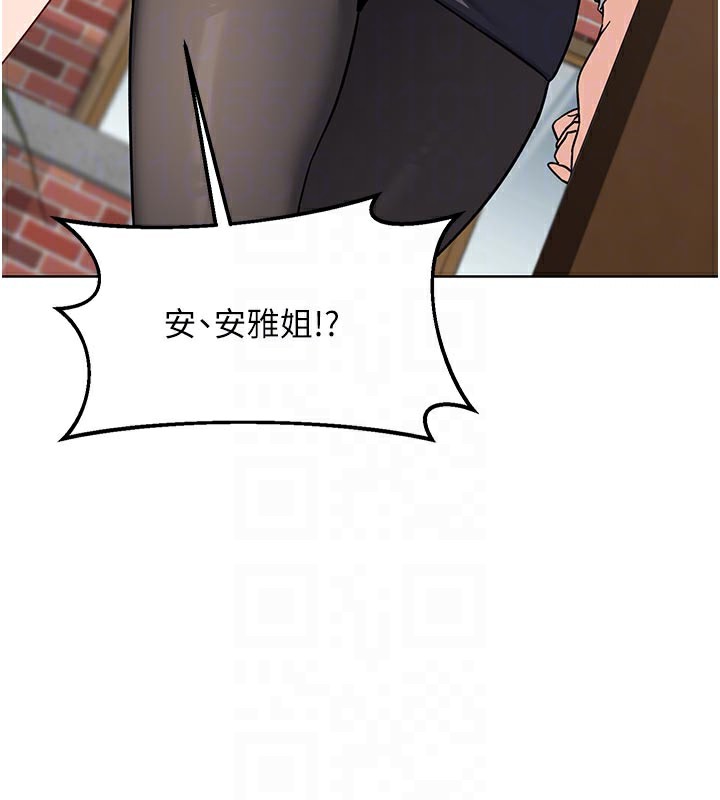 熟女交换计画 - 第29話-隨便玩弄肉棒的芷舒姐 - page 31