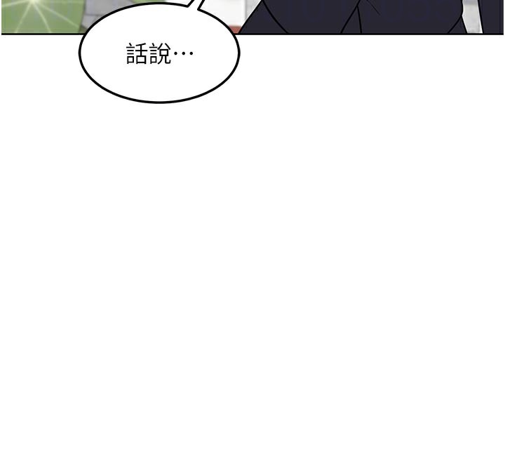 熟女交换计画 - 第29話-隨便玩弄肉棒的芷舒姐 - page 34
