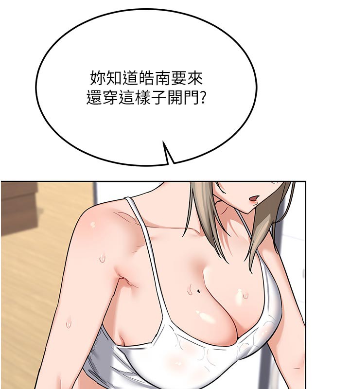 熟女交换计画 - 第29話-隨便玩弄肉棒的芷舒姐 - page 35