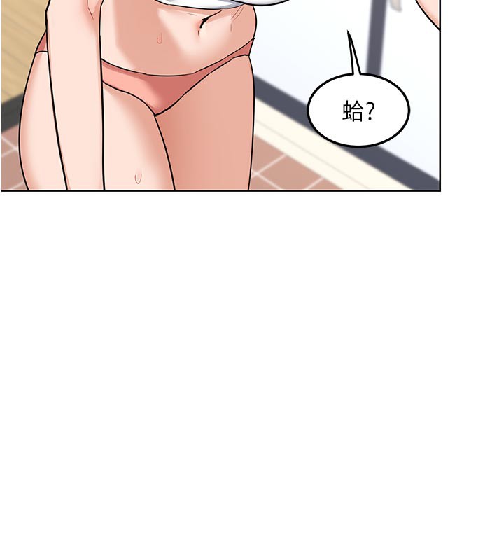 熟女交换计画 - 第29話-隨便玩弄肉棒的芷舒姐 - page 36