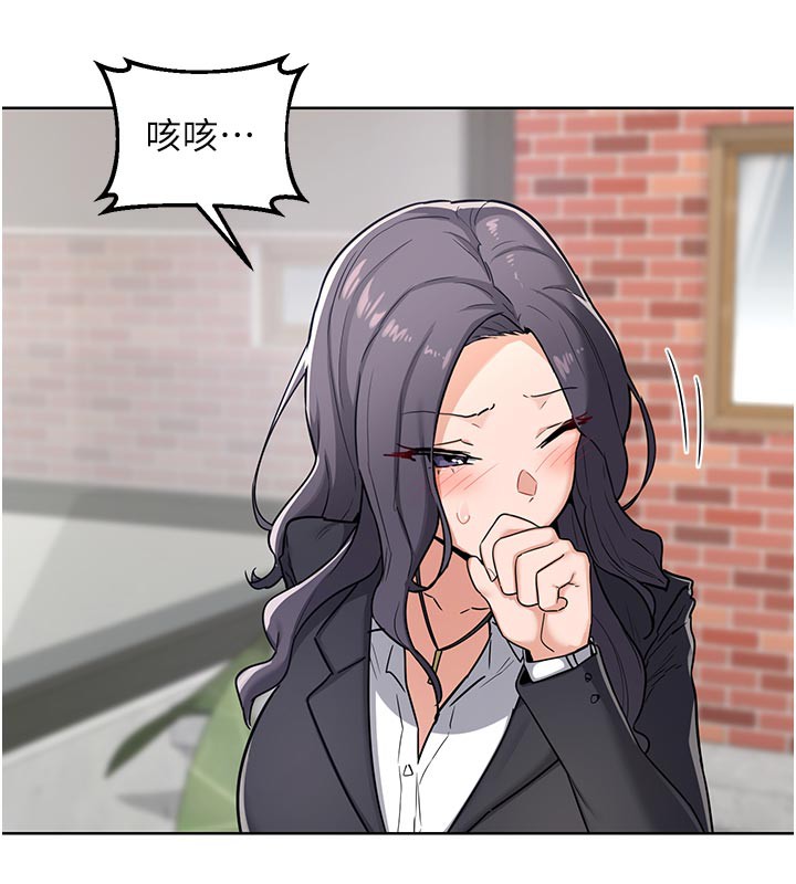 熟女交换计画 - 第29話-隨便玩弄肉棒的芷舒姐 - page 41