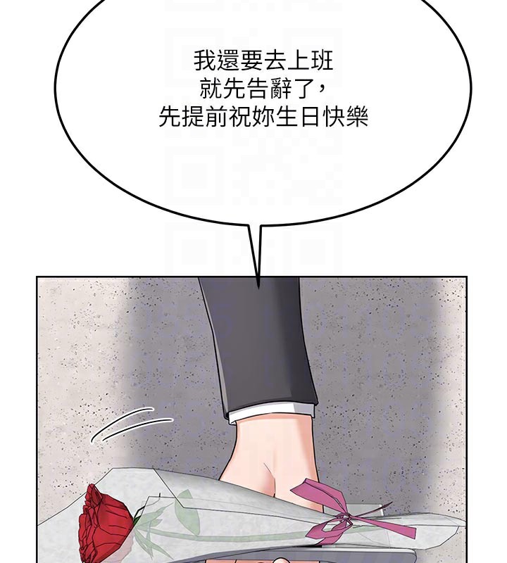 熟女交换计画 - 第29話-隨便玩弄肉棒的芷舒姐 - page 46