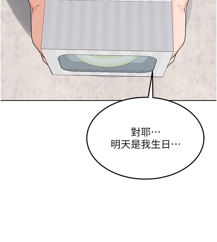 熟女交换计画 - 第29話-隨便玩弄肉棒的芷舒姐 - page 53