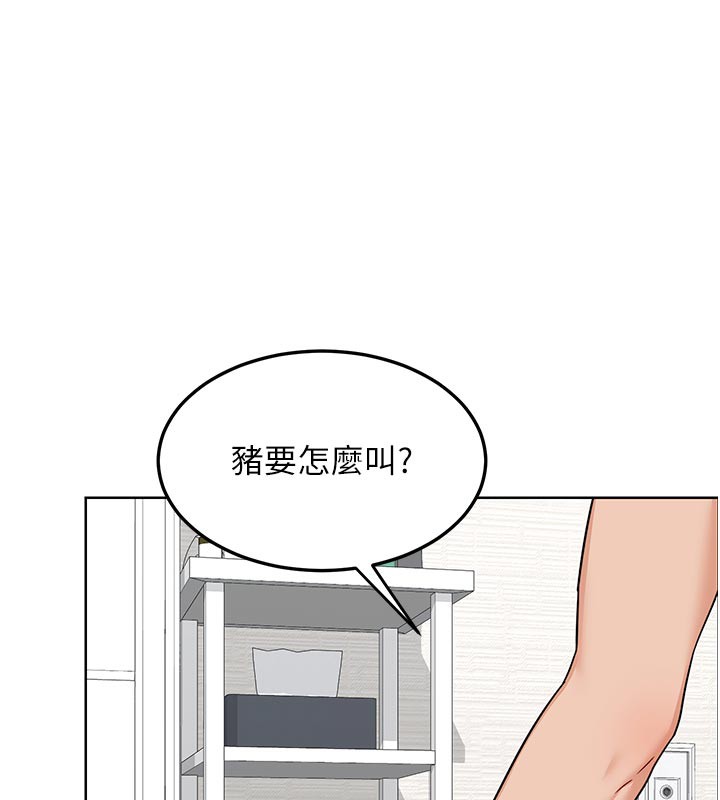 熟女交换计画 - 第29話-隨便玩弄肉棒的芷舒姐 - page 55