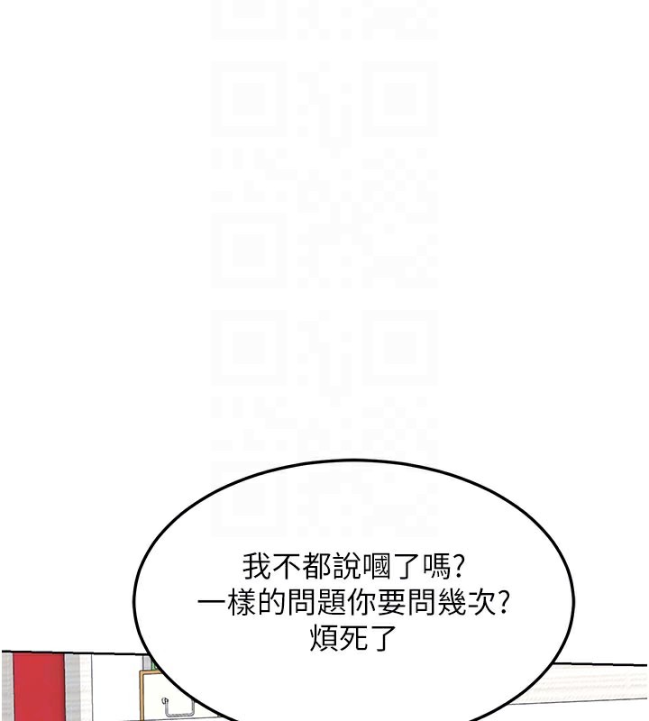 熟女交换计画 - 第29話-隨便玩弄肉棒的芷舒姐 - page 60