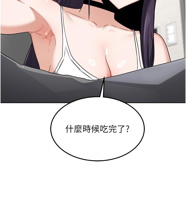 熟女交换计画 - 第29話-隨便玩弄肉棒的芷舒姐 - page 67