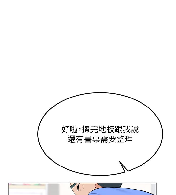 熟女交换计画 - 第29話-隨便玩弄肉棒的芷舒姐 - page 68