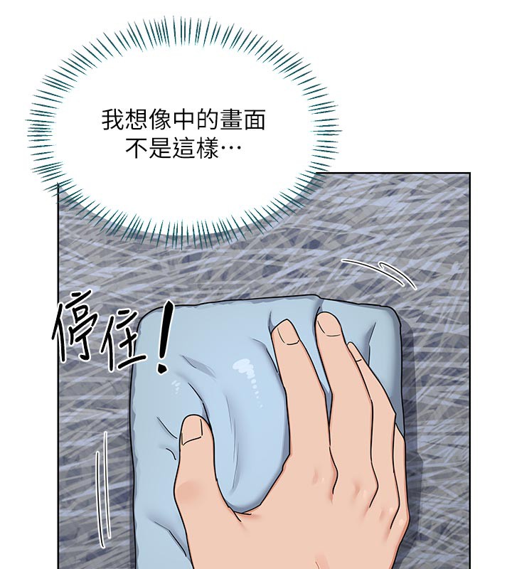 熟女交换计画 - 第29話-隨便玩弄肉棒的芷舒姐 - page 75