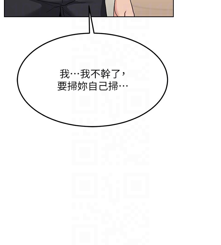 熟女交换计画 - 第29話-隨便玩弄肉棒的芷舒姐 - page 79