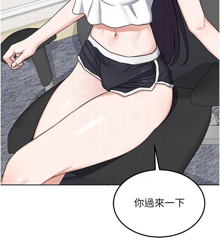 熟女交换计画 - 第29話-隨便玩弄肉棒的芷舒姐 - page 81
