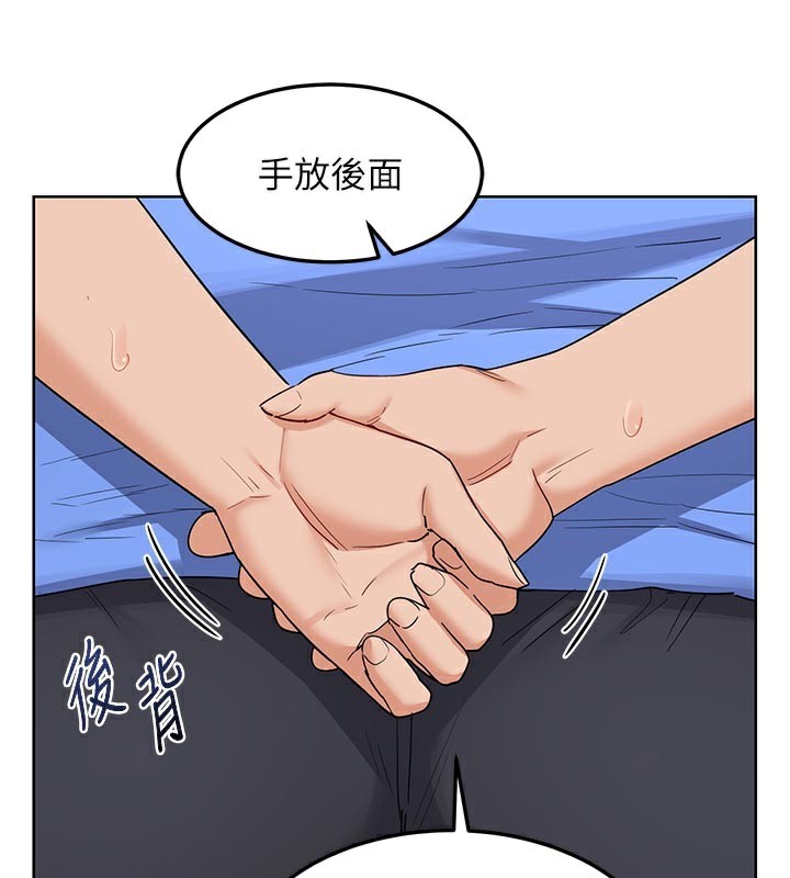熟女交换计画 - 第29話-隨便玩弄肉棒的芷舒姐 - page 85