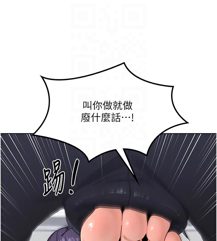 熟女交换计画 - 第29話-隨便玩弄肉棒的芷舒姐 - page 87
