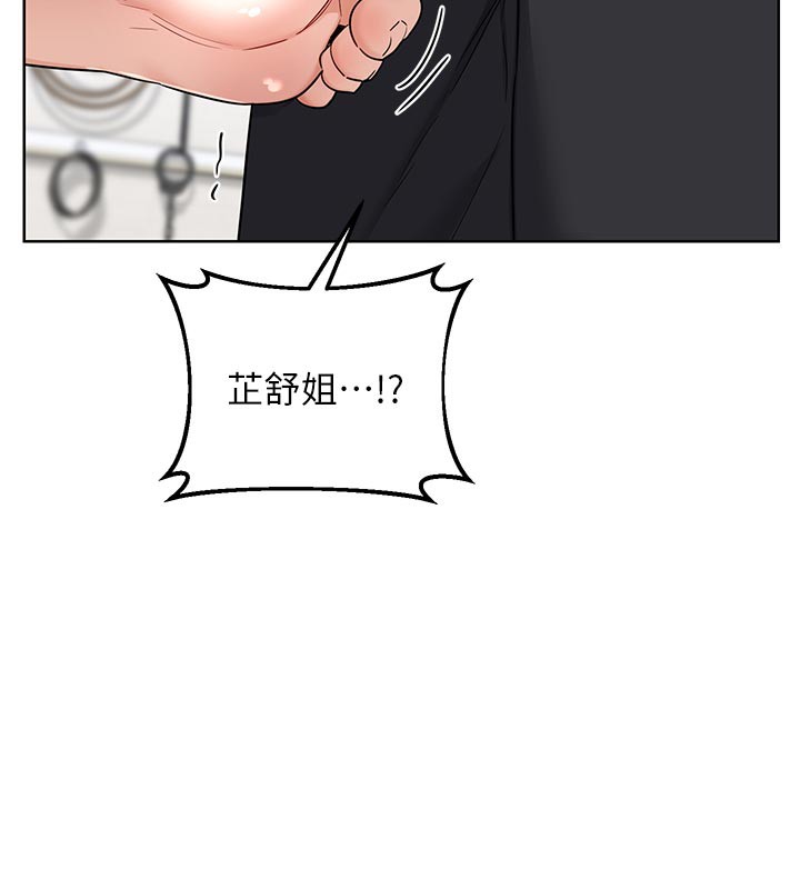 熟女交换计画 - 第29話-隨便玩弄肉棒的芷舒姐 - page 92