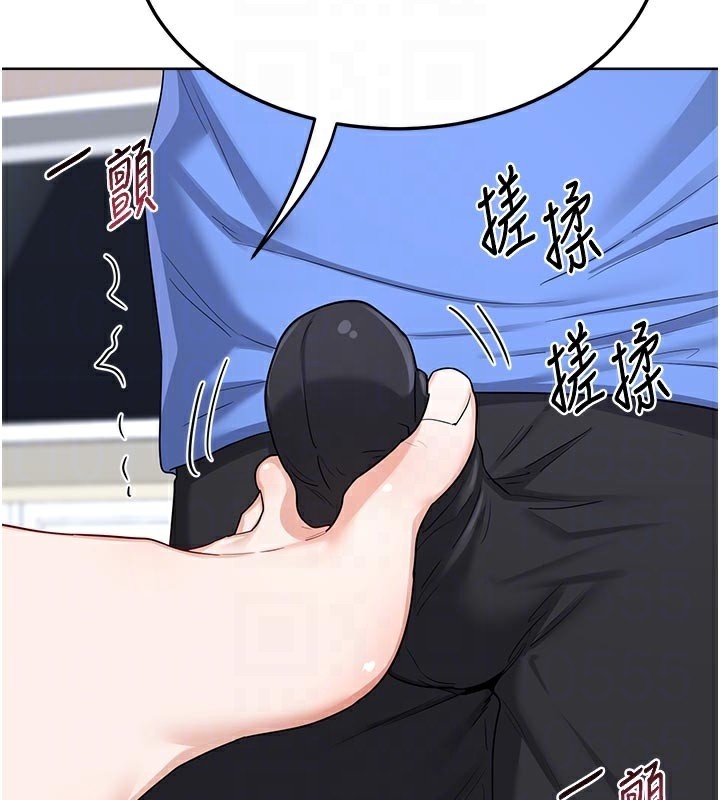 熟女交换计画 - 第29話-隨便玩弄肉棒的芷舒姐 - page 96