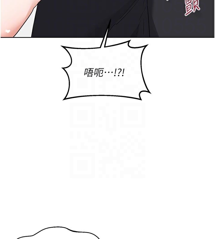 熟女交换计画 - 第29話-隨便玩弄肉棒的芷舒姐 - page 97