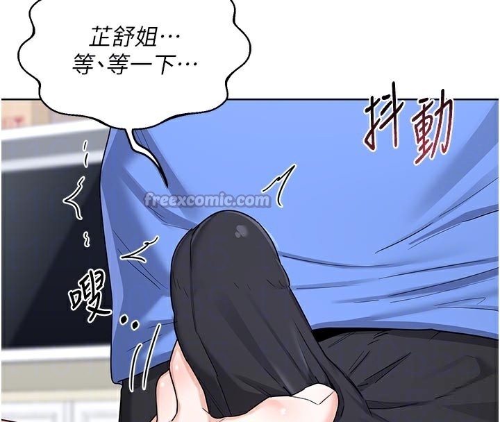 熟女交换计画 - 第29話-隨便玩弄肉棒的芷舒姐 - page 98