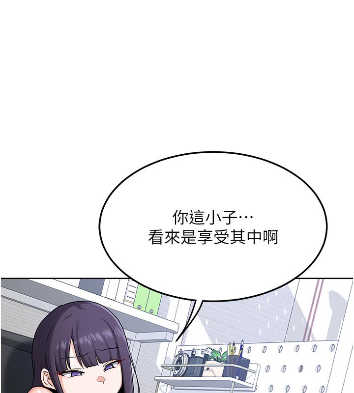熟女交换计画 - 第29話-隨便玩弄肉棒的芷舒姐 - page 100