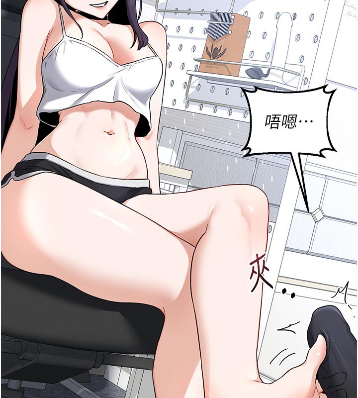 熟女交换计画 - 第29話-隨便玩弄肉棒的芷舒姐 - page 101