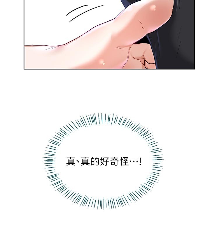 熟女交换计画 - 第29話-隨便玩弄肉棒的芷舒姐 - page 108
