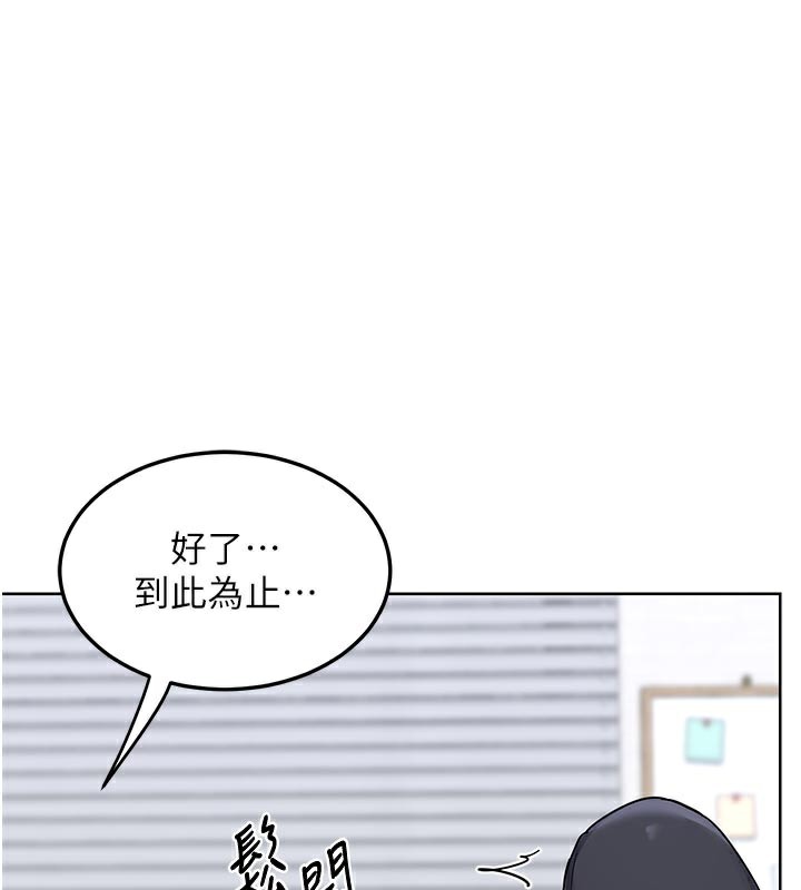 熟女交换计画 - 第29話-隨便玩弄肉棒的芷舒姐 - page 109