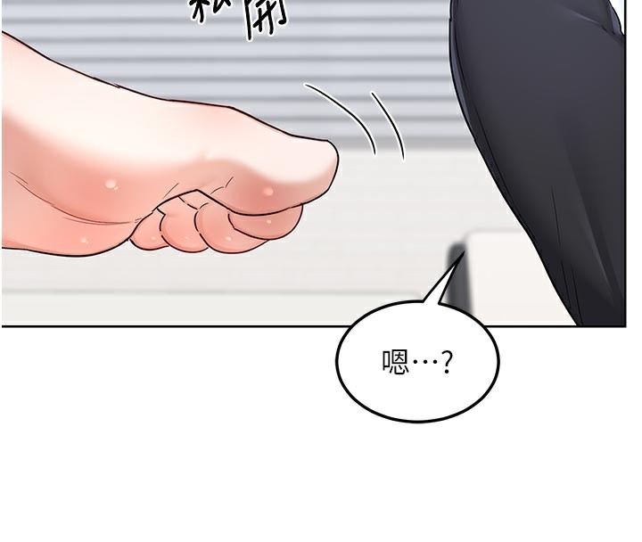 熟女交换计画 - 第29話-隨便玩弄肉棒的芷舒姐 - page 110