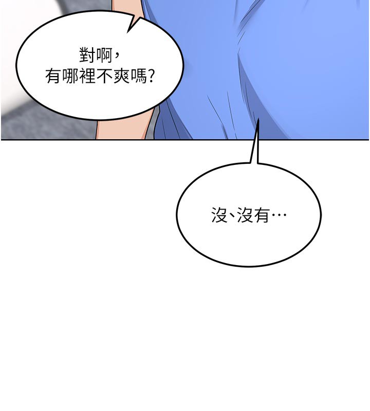 熟女交换计画 - 第29話-隨便玩弄肉棒的芷舒姐 - page 115