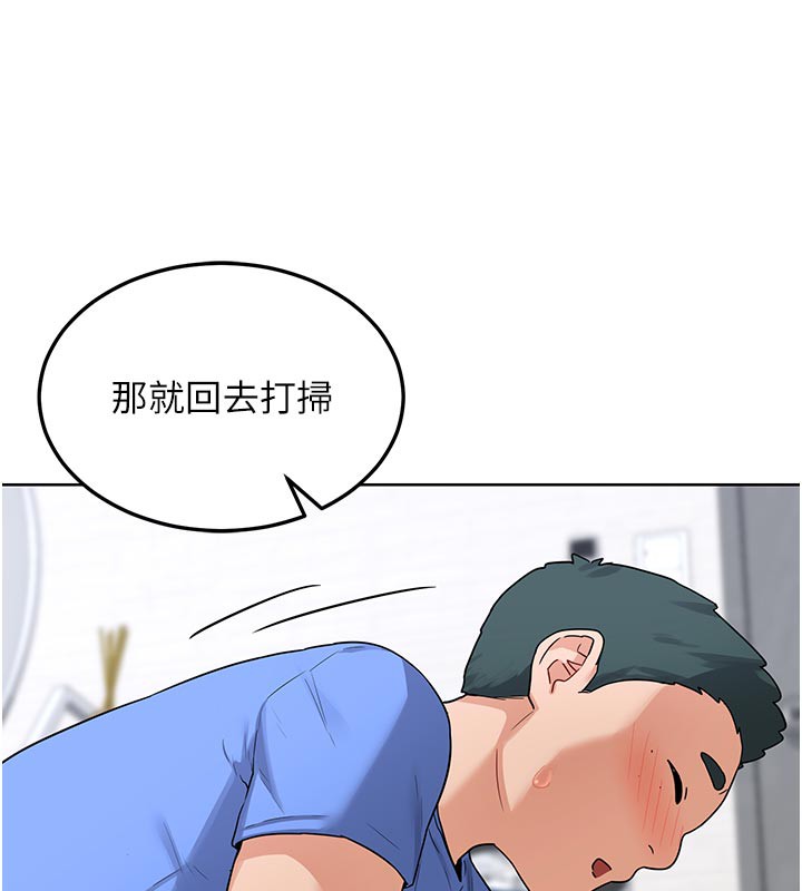 熟女交换计画 - 第29話-隨便玩弄肉棒的芷舒姐 - page 116