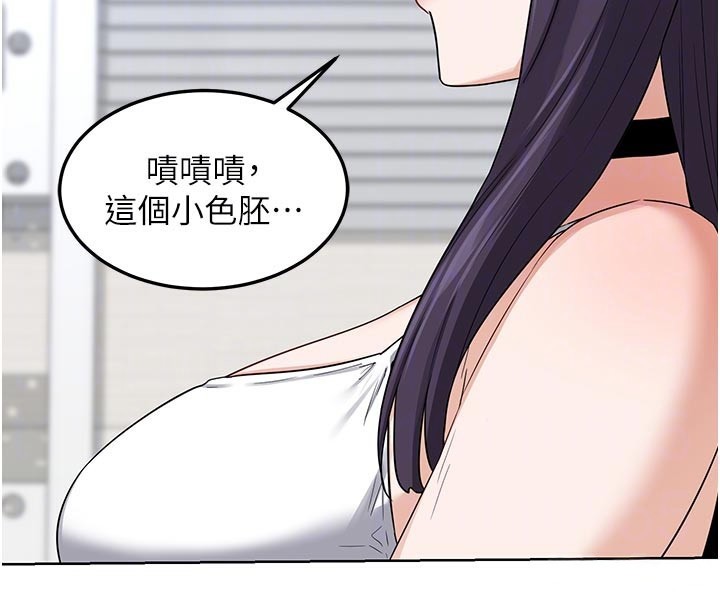 熟女交换计画 - 第29話-隨便玩弄肉棒的芷舒姐 - page 122