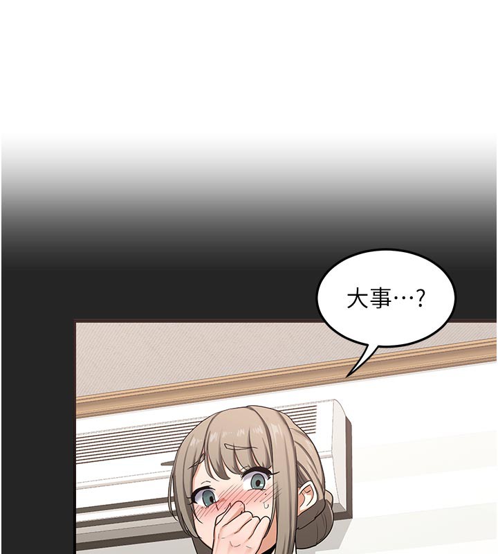 熟女交换计画 - 第29話-隨便玩弄肉棒的芷舒姐 - page 142