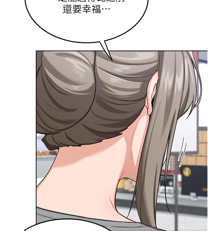 熟女交换计画 - 第29話-隨便玩弄肉棒的芷舒姐 - page 146