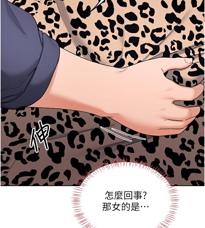 熟女交换计画 - 第29話-隨便玩弄肉棒的芷舒姐 - page 156