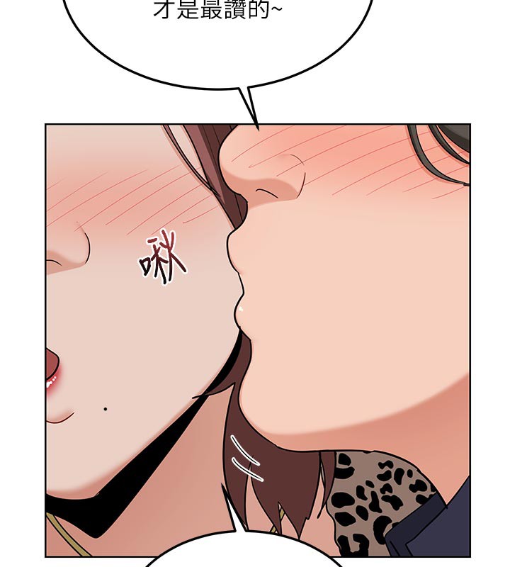 熟女交换计画 - 第29話-隨便玩弄肉棒的芷舒姐 - page 165