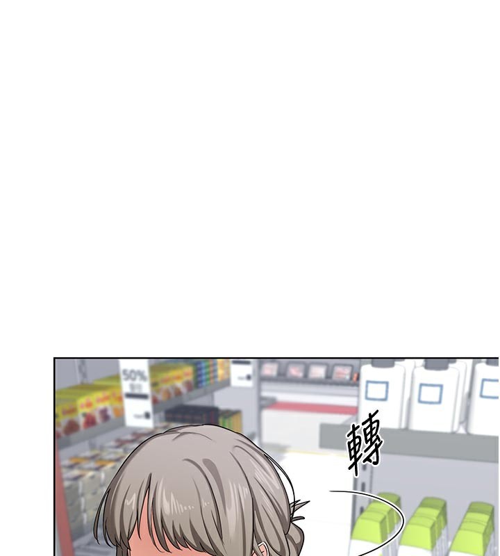 熟女交换计画 - 第29話-隨便玩弄肉棒的芷舒姐 - page 171