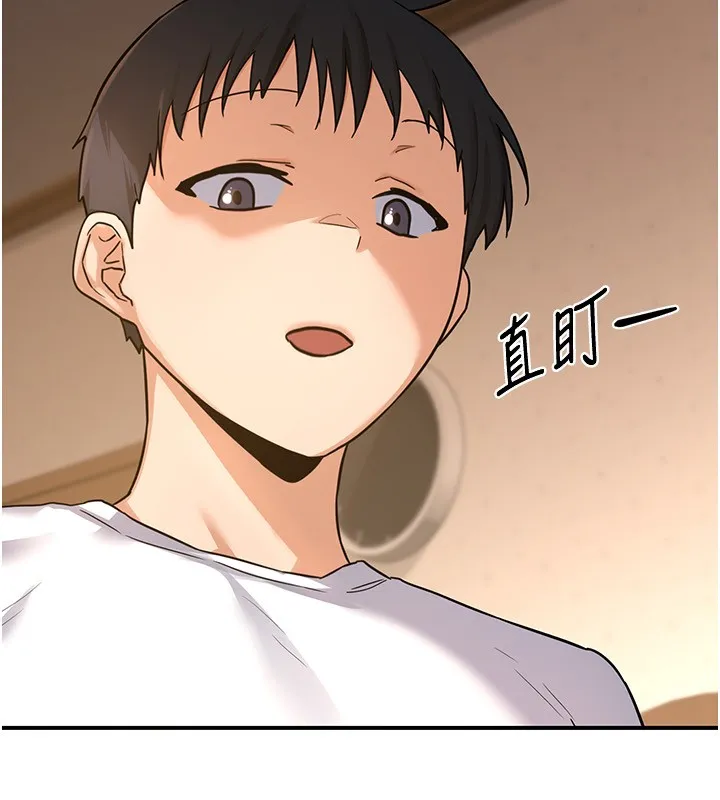 熟女交换计画 - 第14話-朋友的媽媽，我開動了 - page 17