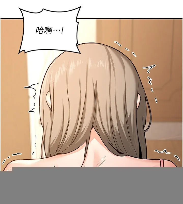 熟女交换计画 - 第14話-朋友的媽媽，我開動了 - page 34