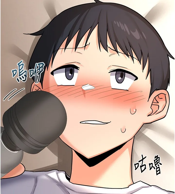 熟女交换计画 - 第14話-朋友的媽媽，我開動了 - page 119