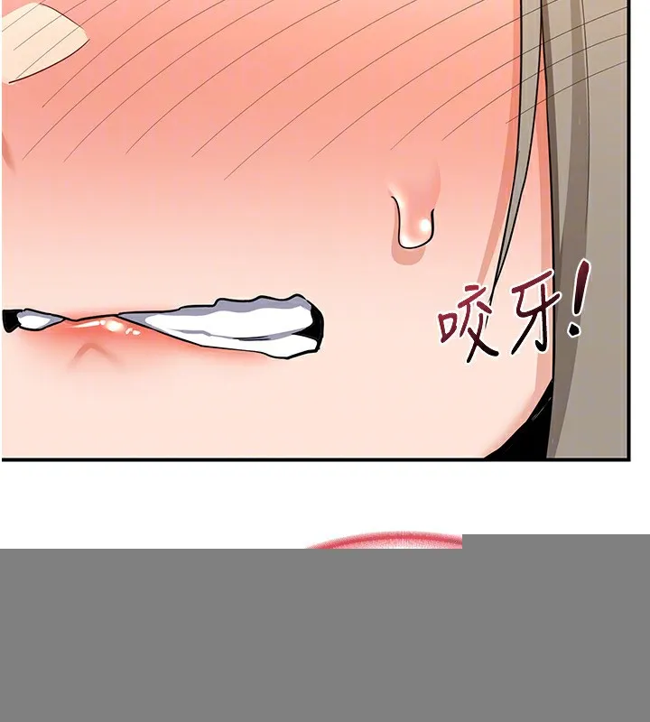 熟女交换计画 - 第14話-朋友的媽媽，我開動了 - page 128