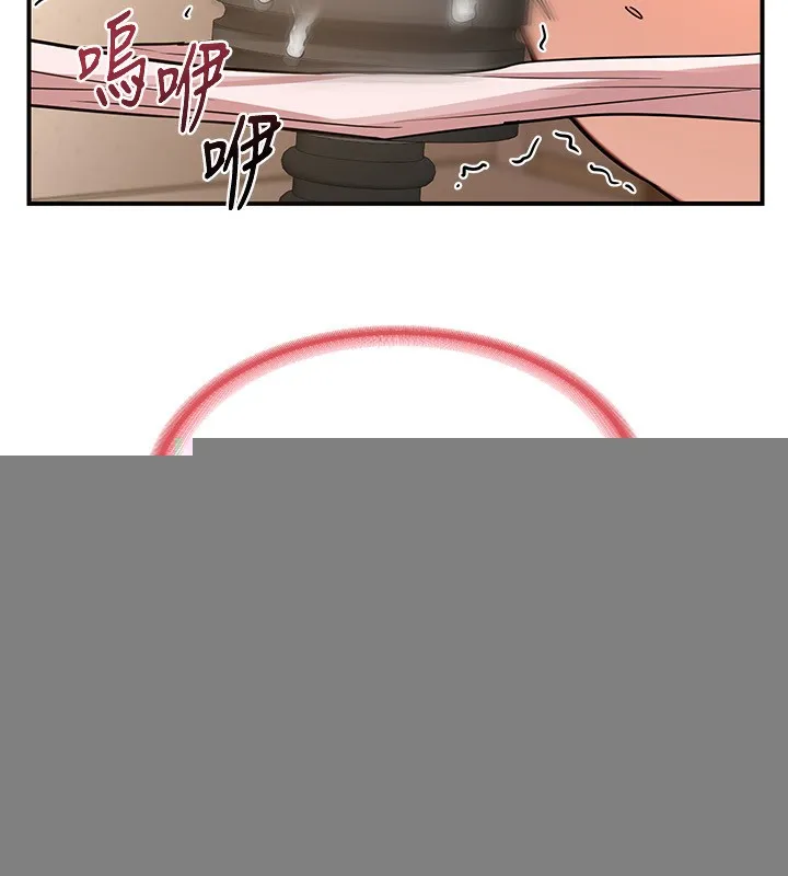 熟女交换计画 - 第14話-朋友的媽媽，我開動了 - page 134