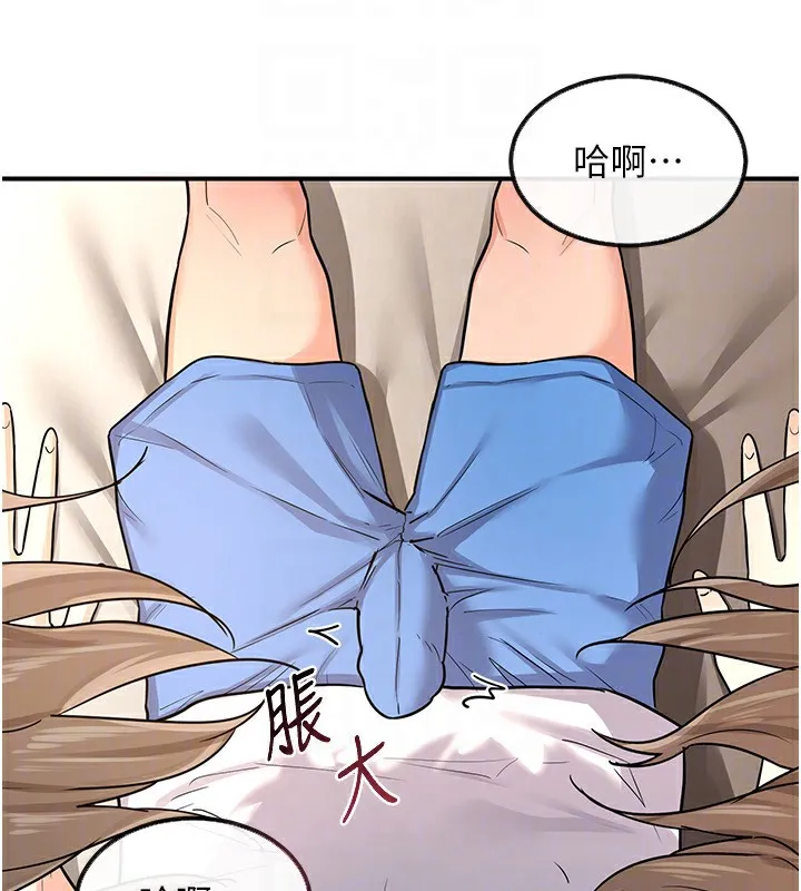 熟女交换计画 - 第14話-朋友的媽媽，我開動了 - page 147