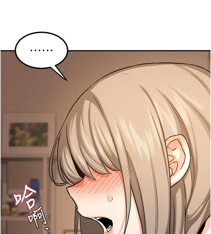 熟女交换计画 - 第14話-朋友的媽媽，我開動了 - page 175