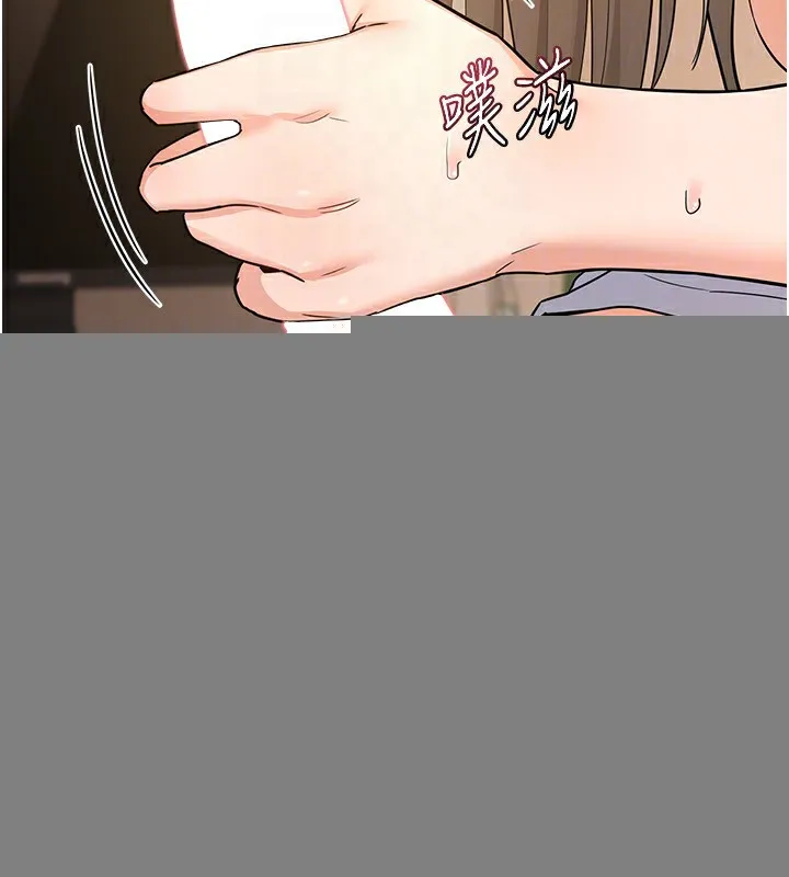 熟女交换计画 - 第14話-朋友的媽媽，我開動了 - page 181
