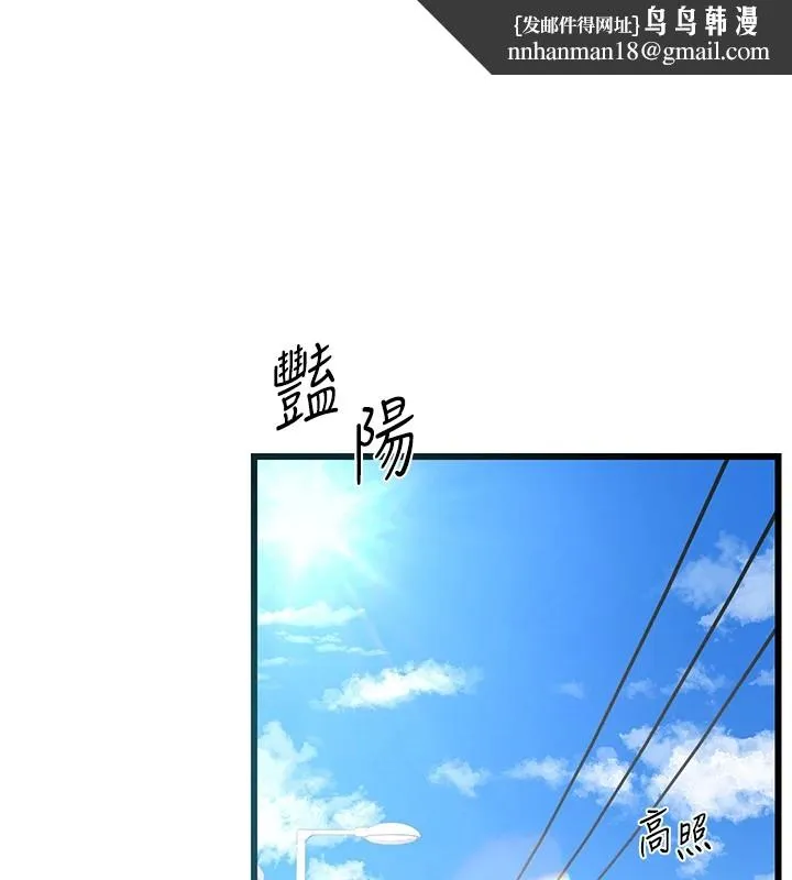 熟女交换计画 - 第1话-觊觎兄弟的闷骚妈 - page 1