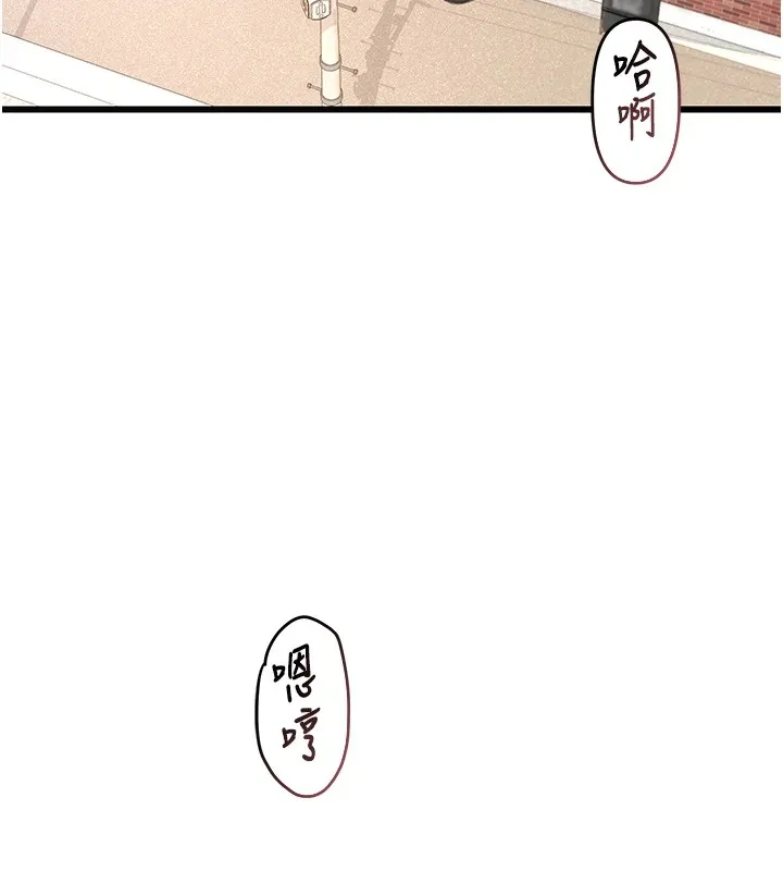 熟女交换计画 - 第1话-觊觎兄弟的闷骚妈 - page 5