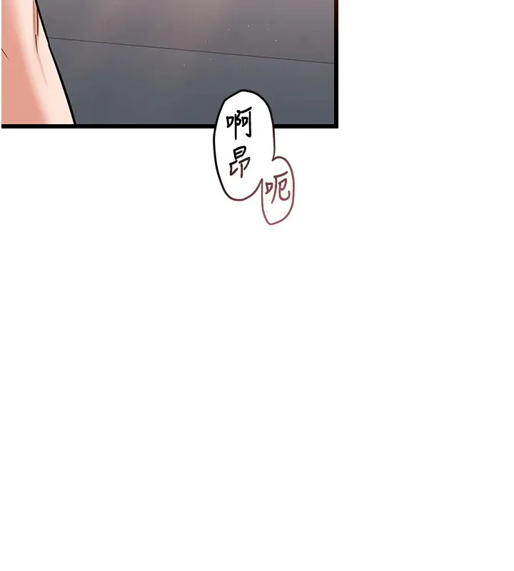 熟女交换计画 - 第1话-觊觎兄弟的闷骚妈 - page 7
