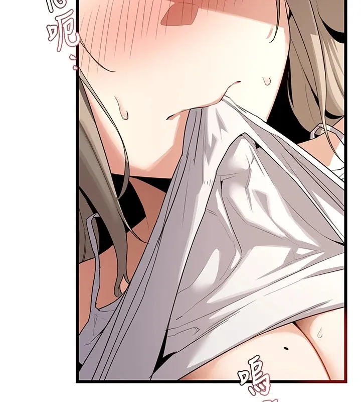 熟女交换计画 - 第1话-觊觎兄弟的闷骚妈 - page 9