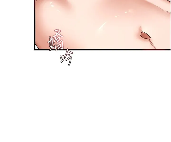 熟女交换计画 - 第1话-觊觎兄弟的闷骚妈 - page 16