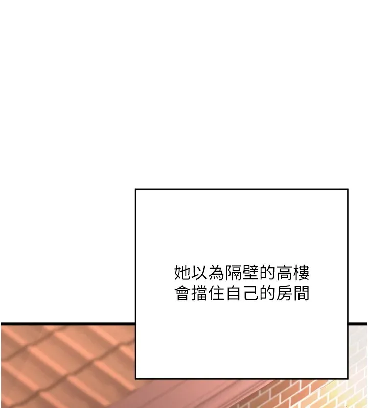 熟女交换计画 - 第1话-觊觎兄弟的闷骚妈 - page 27